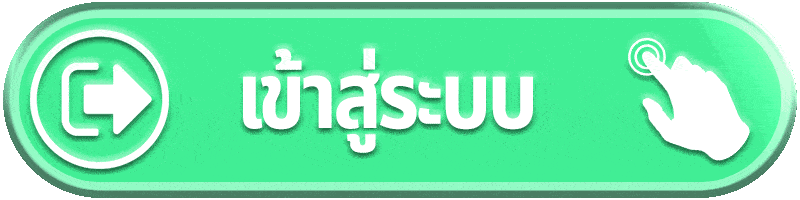 เข้าสู่ระบบ-RICH88